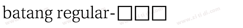 batang regular字体转换